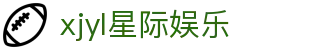 xjyl星际娱乐 - (中国)随州xjyl星际娱乐咨询股份有限公司欢迎您